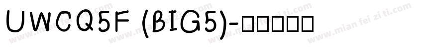 UWCQ5F (BIG5)字体转换